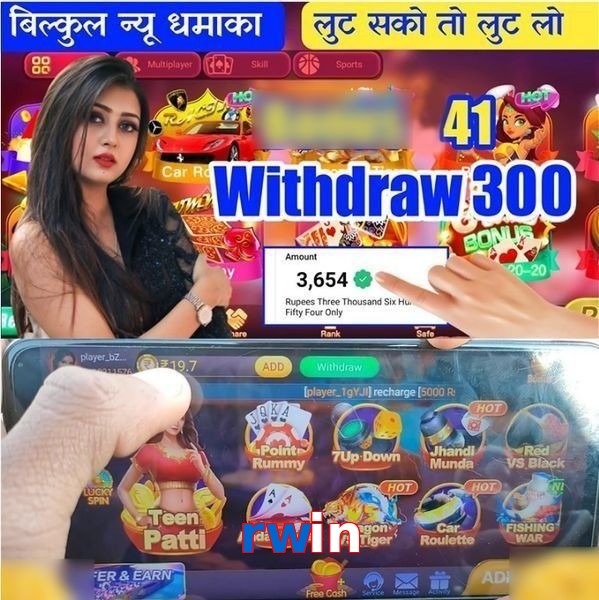 rwin
